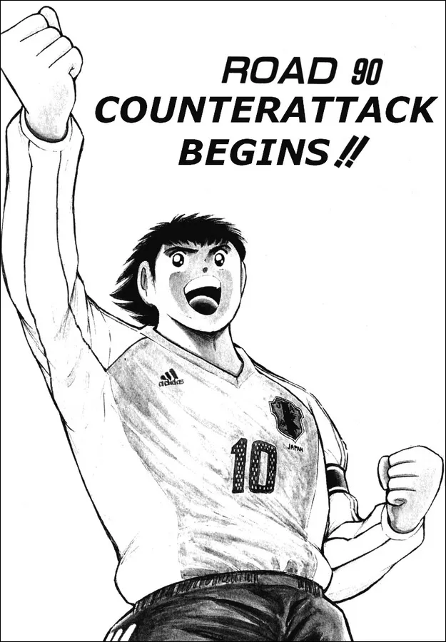 Read Captain Tsubasa Road to 2002 Chapter 90 - Counterattack Begins!! Online