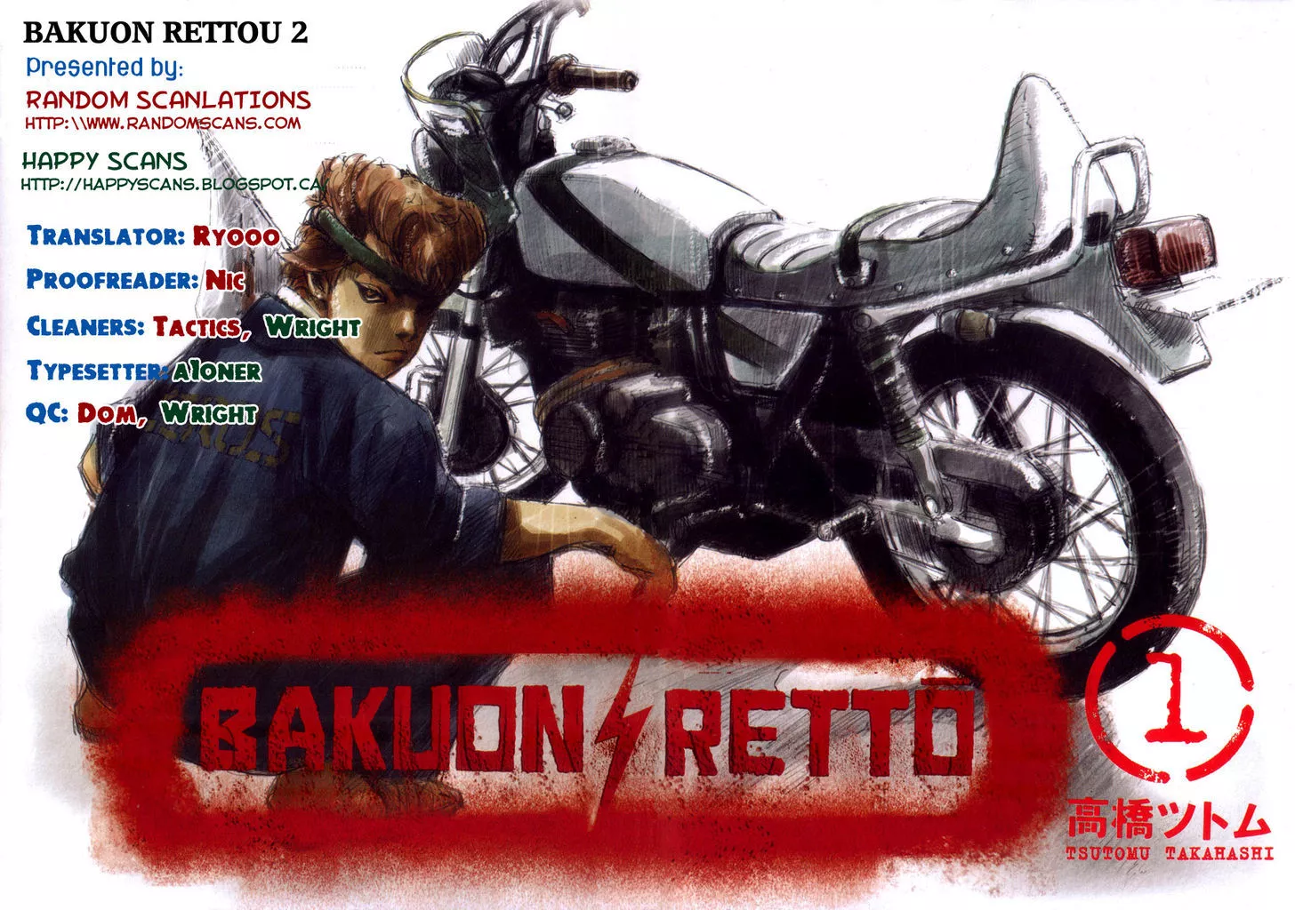 Read Bakuon Rettou Chapter 2 Online