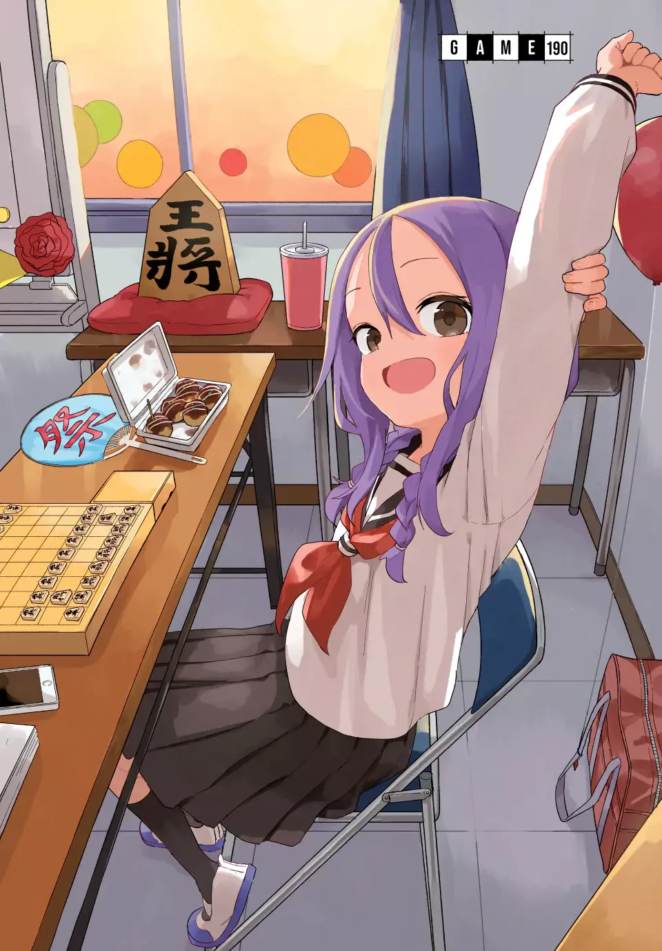 Read Soredemo Ayumu wa Yosetekuru Chapter 190 - (Simulpub) Online