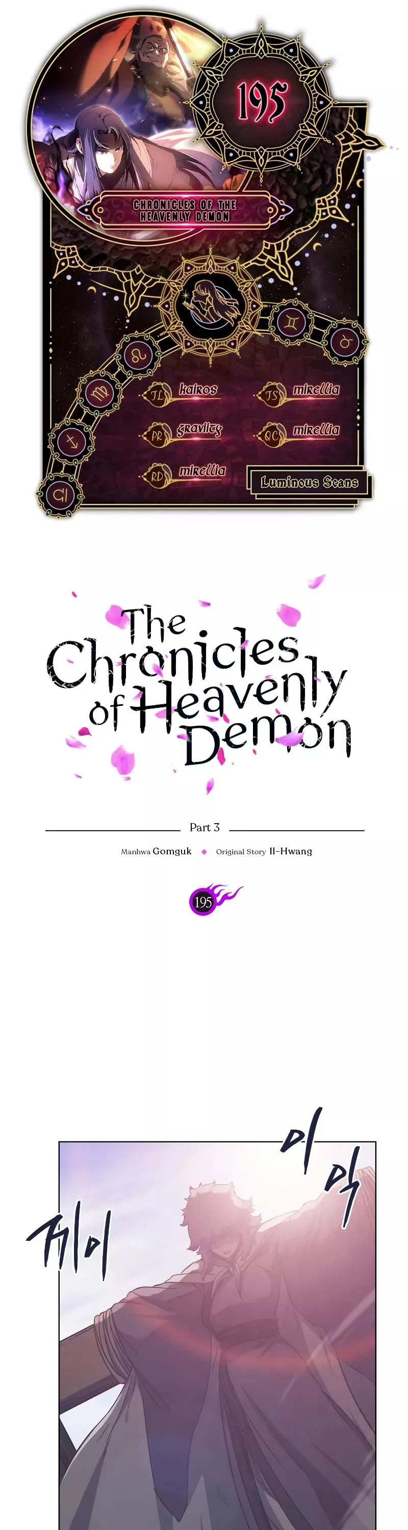 Read Chronicles of Heavenly Demon Chapter 195 Online