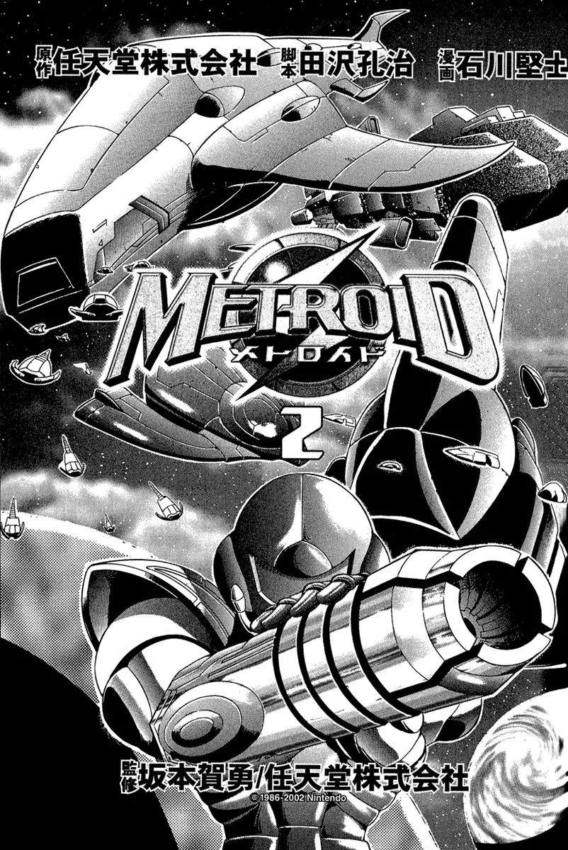Read Metroid Chapter 8 - Scar Online