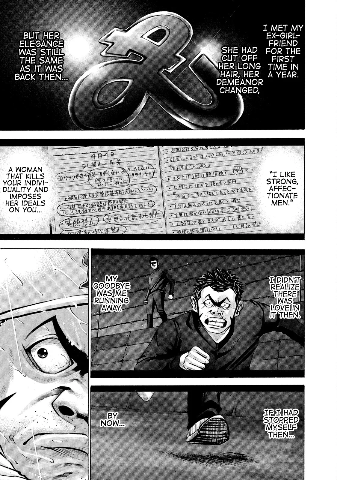 Read Battle Studies Chapter 211 - Gutless Online