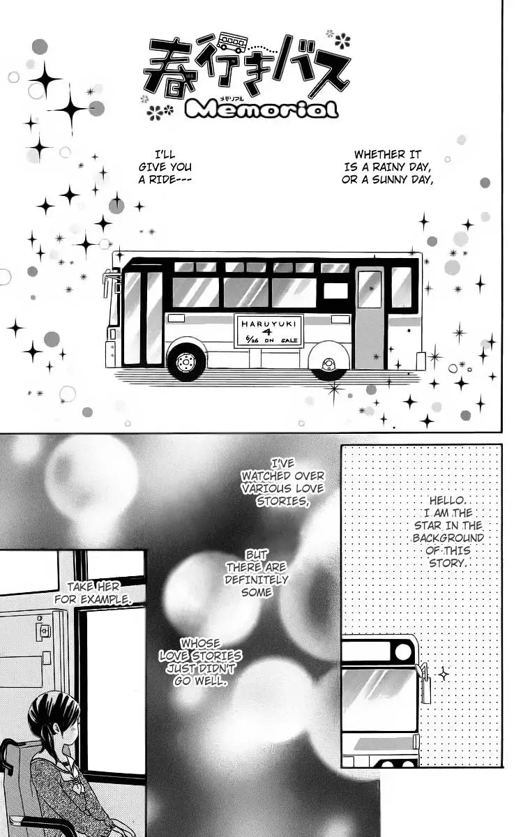Read Haruyuki Bus Chapter 16.5 - Omake [END] Online
