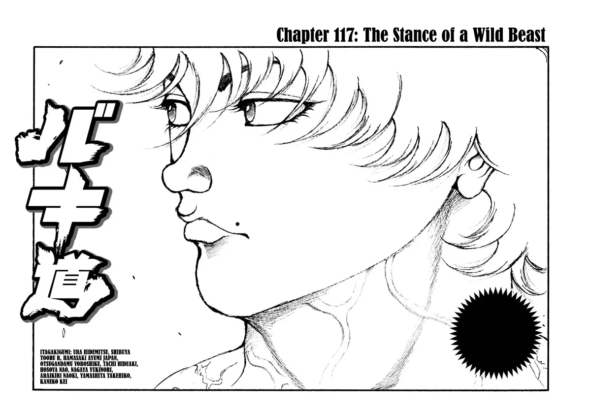 Read Baki-Dou (2018) Chapter 117 - The Stance of a Wild Beast Online