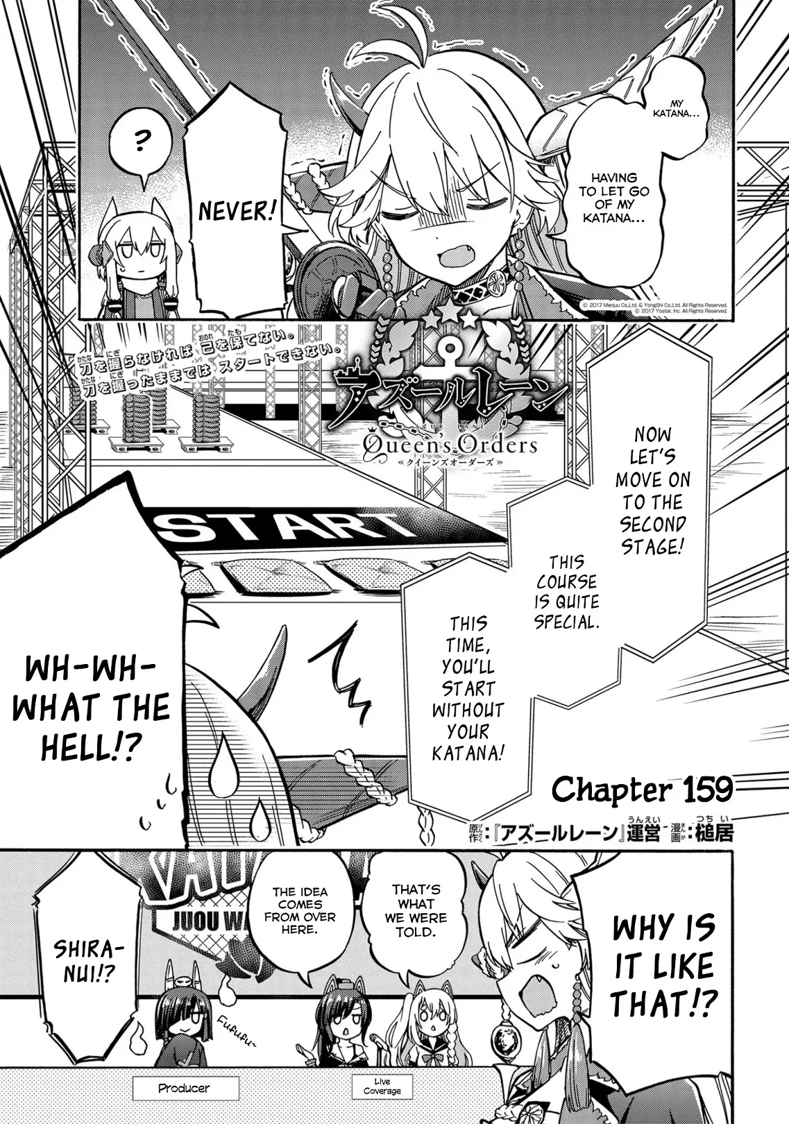 Read Azur Lane: Queen’s Orders Chapter 159 Online