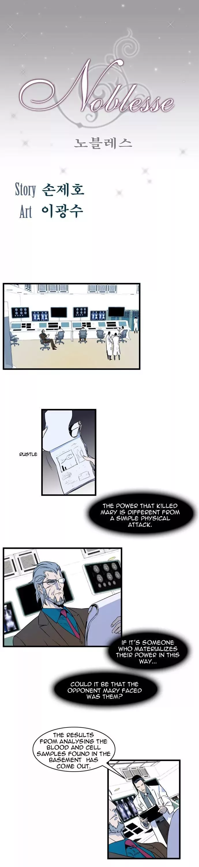 Read Noblesse Chapter 80 - Ep.80 Online