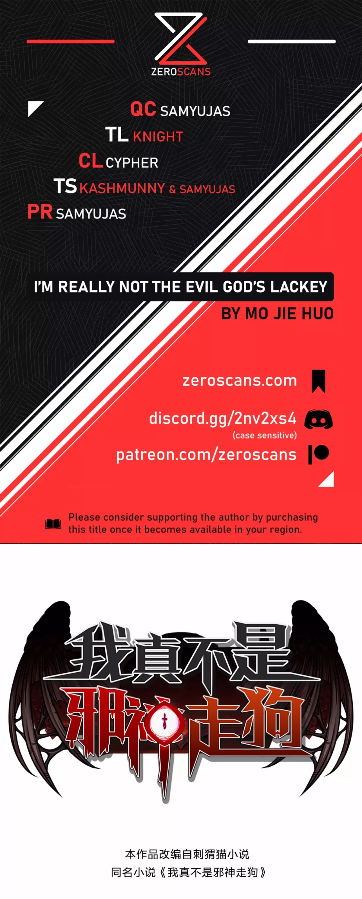 Read I’m Really Not the Evil God’s Lackey Chapter 31 - Flesh Gospel Online