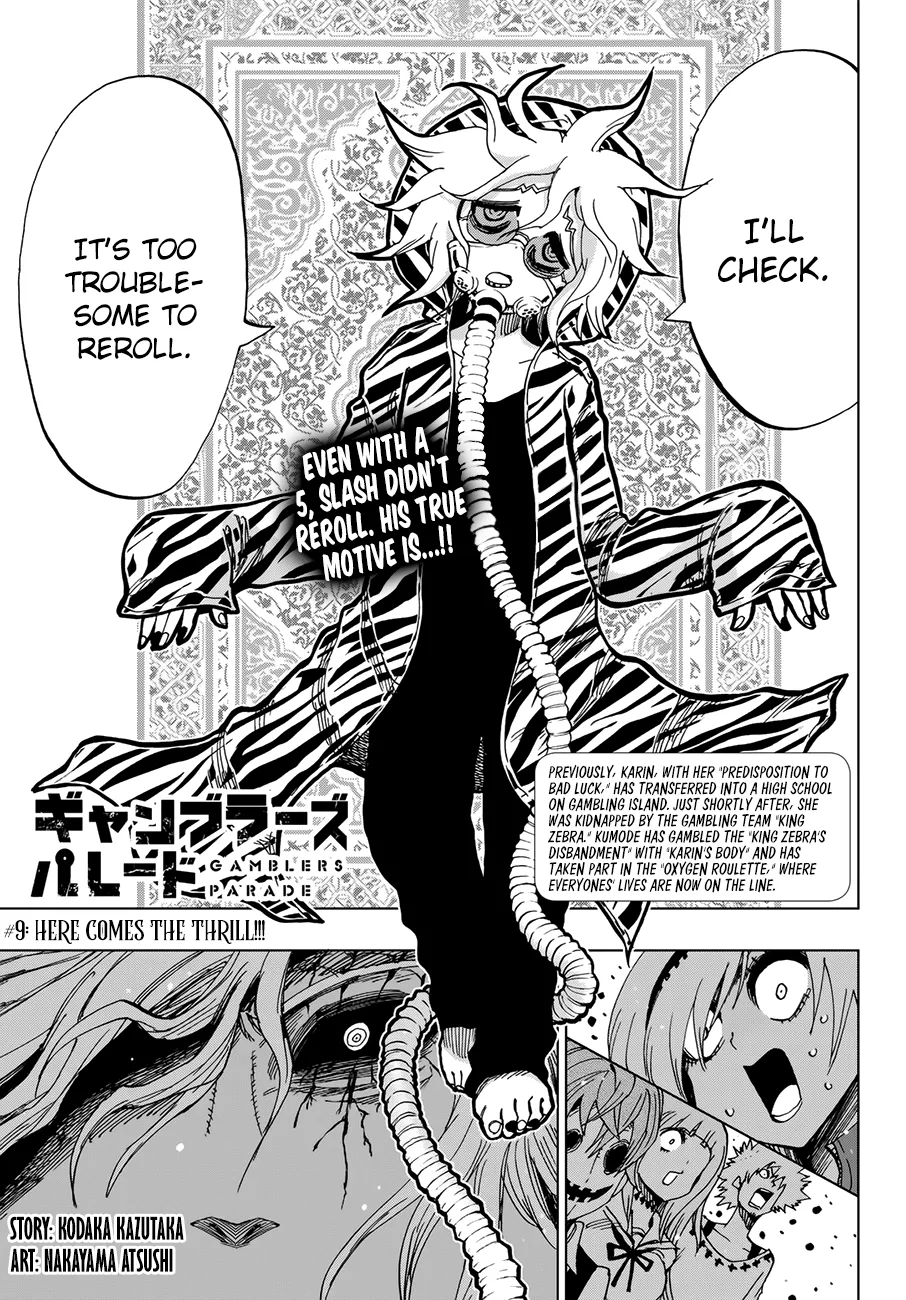 Read Gambler’s Parade Chapter 9 - HERE COMES THE THRILL!!! Online
