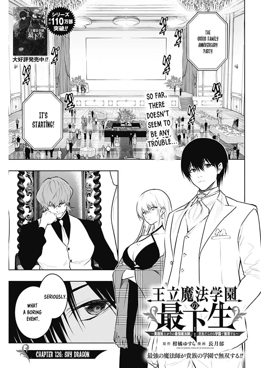 Read Ouritsu Mahou Gakuen no Saikasei ~Hinkongai Agari no Saikyou Mahoushi, Kizoku Darake no Gakuen de Musou Suru~ Chapter 128 Online