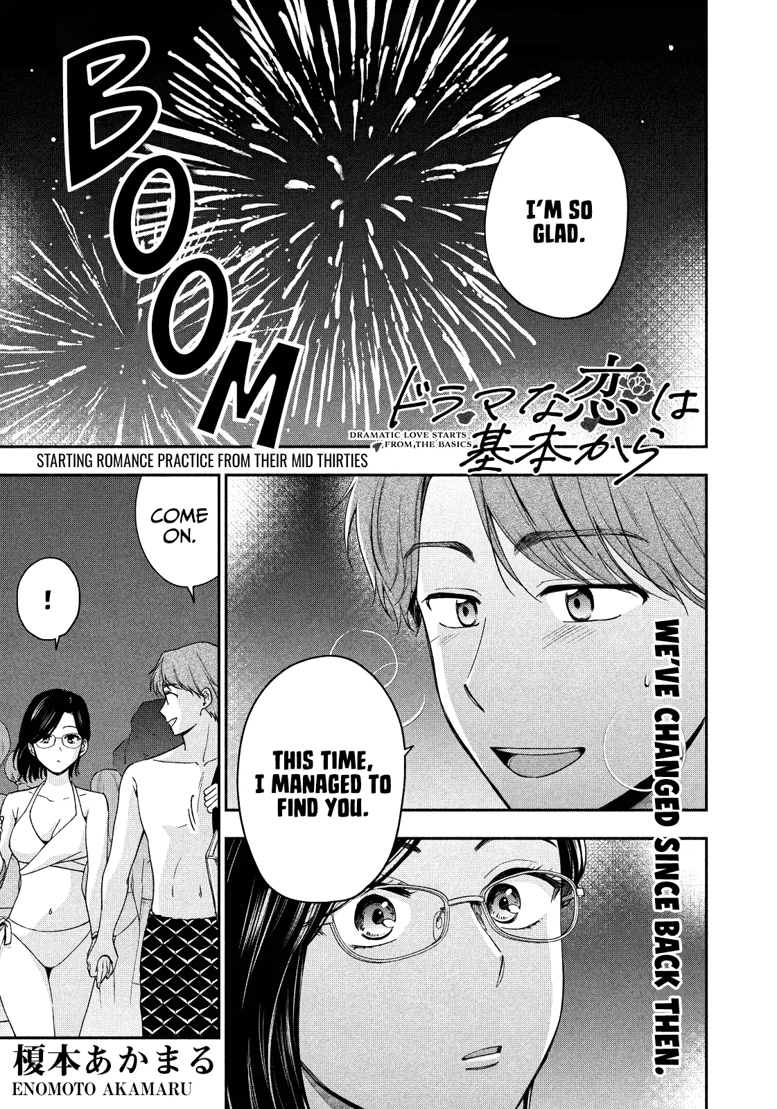 Read Drama na Koi wa Kihon kara Chapter 22 - I Really Regret It Online