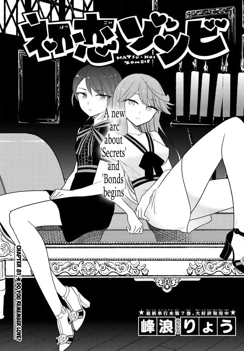 Read Hatsukoi Zombie Chapter 81 - Do You Remember Love? Online