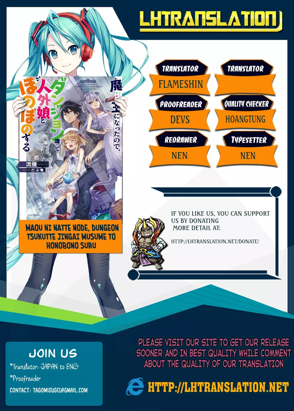 Read Maou ni Natta node, Dungeon Tsukutte Jingai Musume to Honobono suru Chapter 6.2 Online