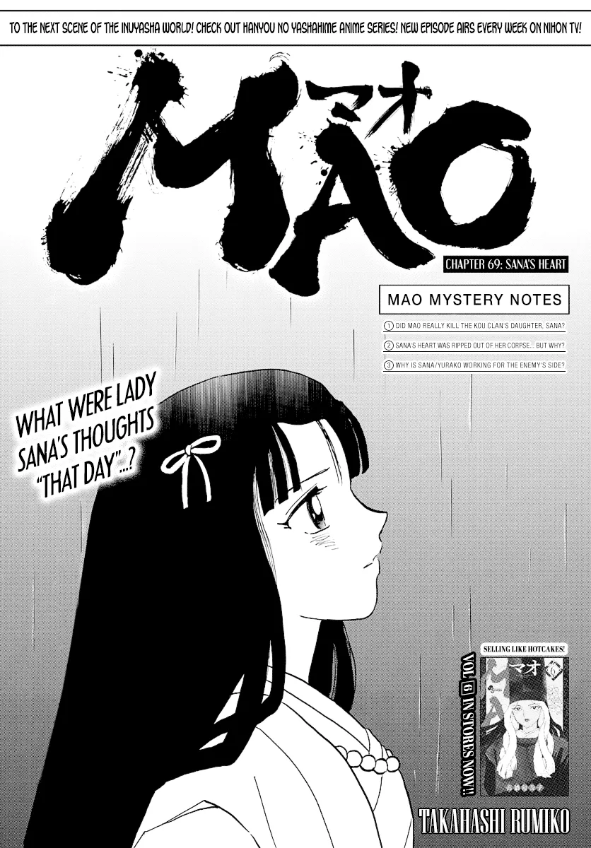 Read Mao Chapter 69 - Sana's Heart Online