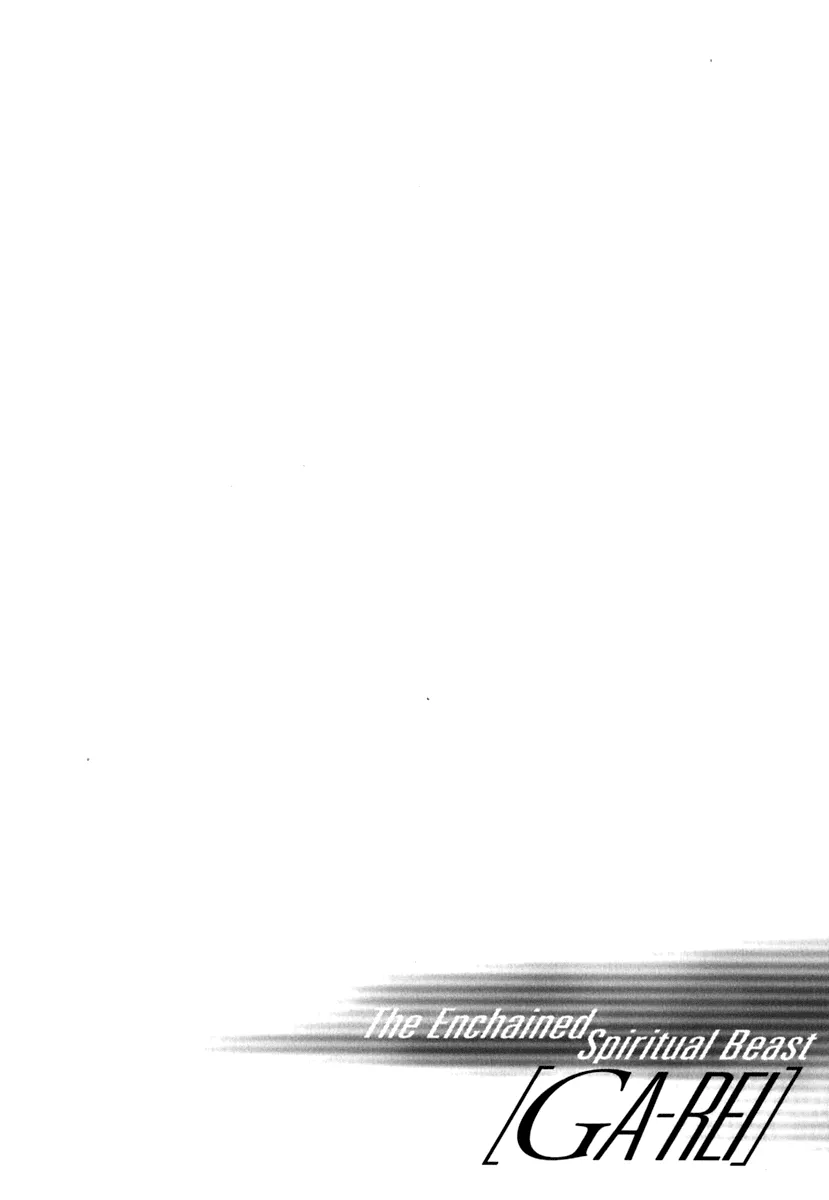 Read Ga-Rei Chapter 44.5 - Extra - Phantom Illusion Online