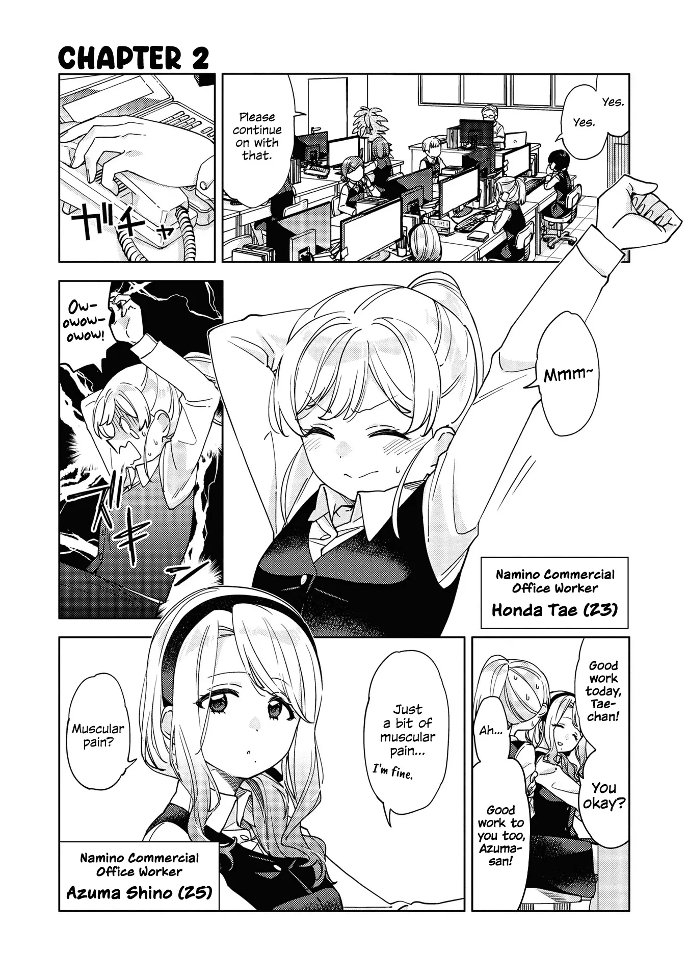 Read Be Careful, Onee-san. Chapter 2 Online