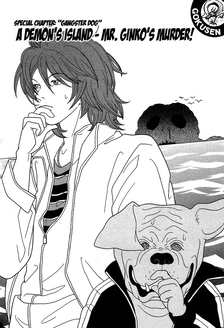 Read Gokusen Chapter 89.2 - Special: A Demon's Island - Mr. Ginko's Murder! Online