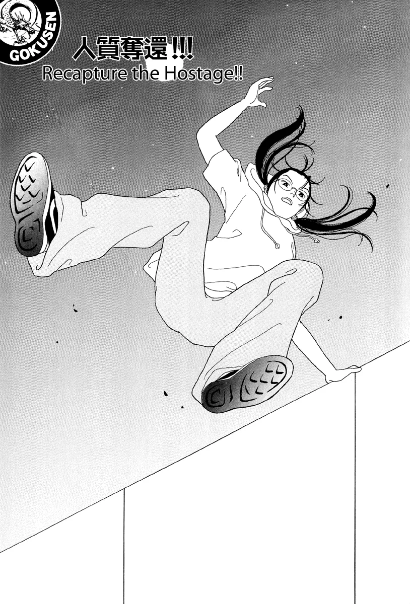 Read Gokusen Chapter 51 - Recapture the Hostage! Online