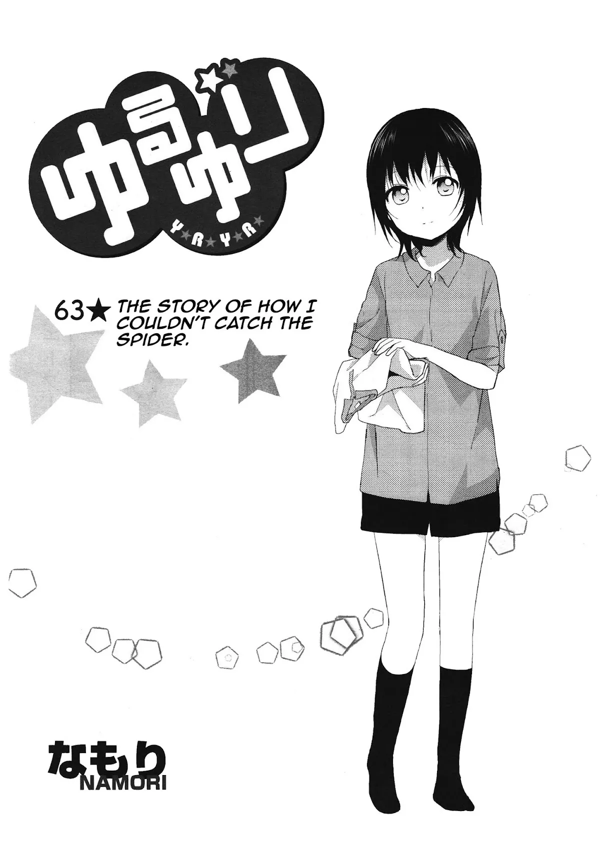 Read Yuru Yuri Chapter 63 - The Story of How I Couldn't Catch the Spider. Online