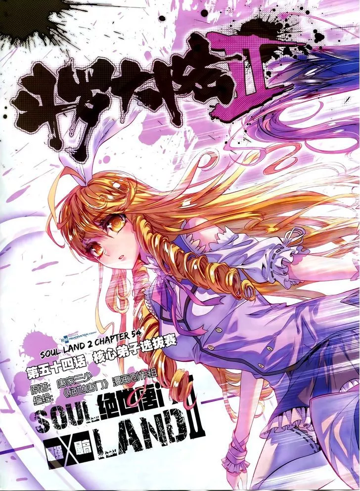 Read Douluo Dalu II – Jueshui Tangmen Chapter 54 Online