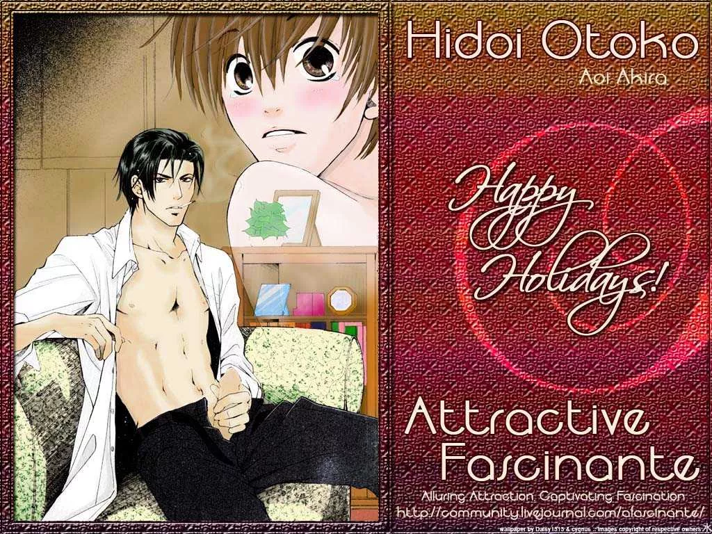 Read Hidoi Otoko. Chapter 4 - The Mischievous Man Online