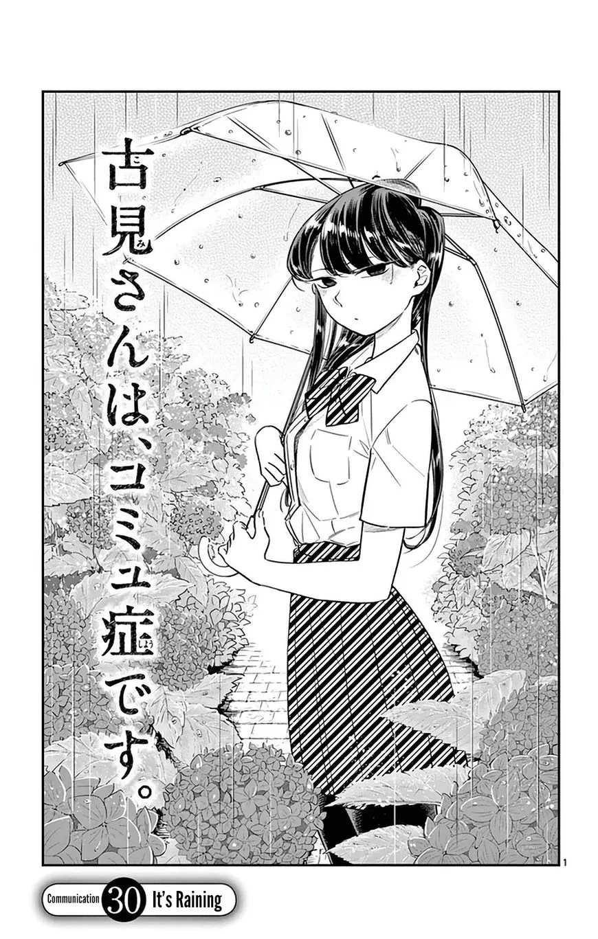 Read Komi-san wa Komyushou Desu Chapter 30 - It's Raining Online