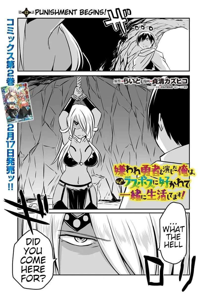Read Kiraware Yuusha wo Enjita Ore wa, Nazeka Last Boss ni Sukarete Issho ni Seikatsu shitemasu! Chapter 12 - Punishment Begins! Online