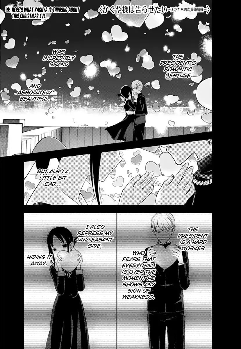 Read Kaguya-sama wa Kokurasetai – Tensai-tachi no Renai Zunousen Chapter 151 - The First Kiss Never Ends Online