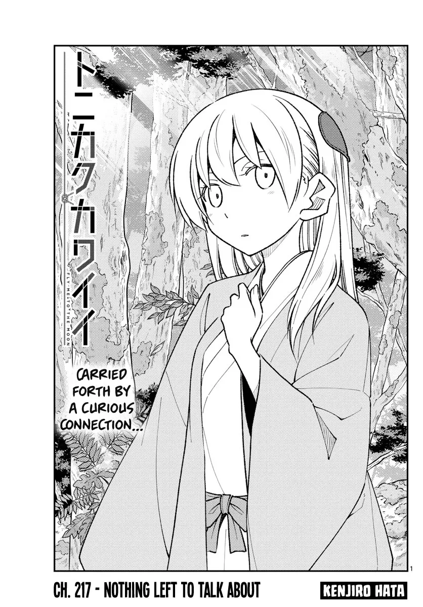 Read Tonikaku Cawaii Chapter 217 - Nothing left to talk about Online