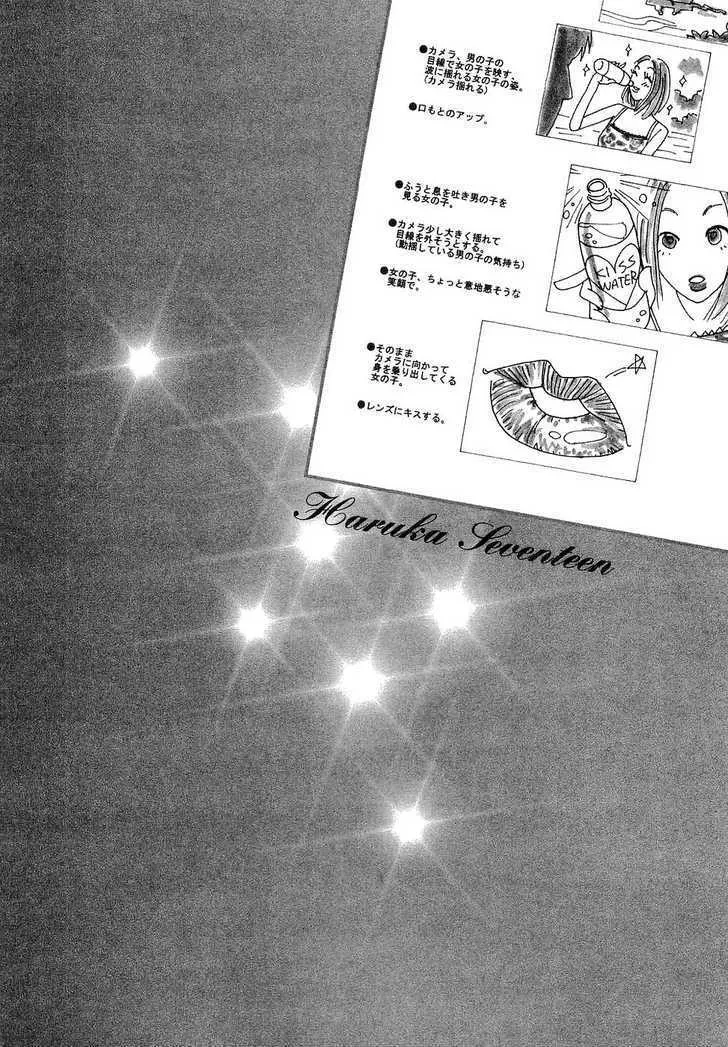 Read Haruka 17 Chapter 17 - ACT.17 - Five Days Left Online