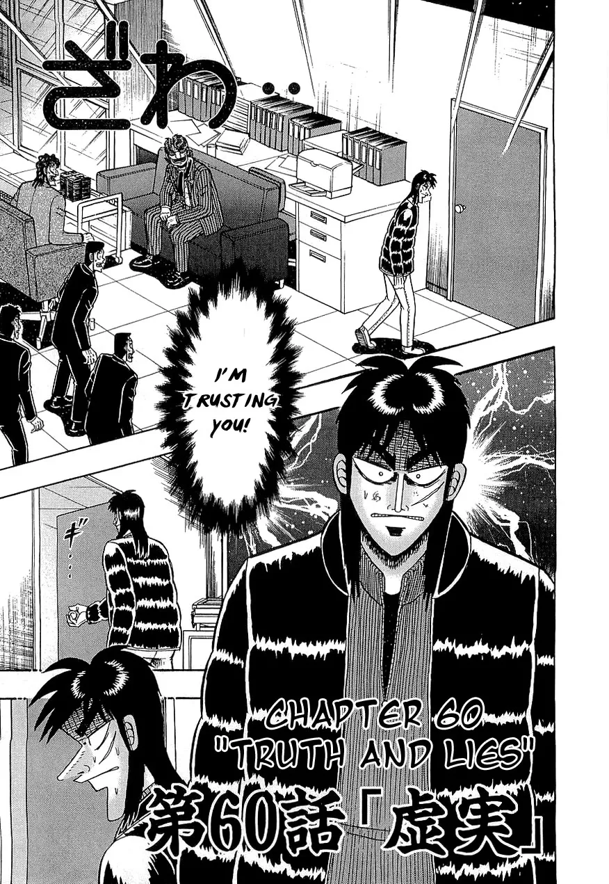 Read Gambling Outcast Kaiji – Kaiji Part 3 Chapter 60 Online