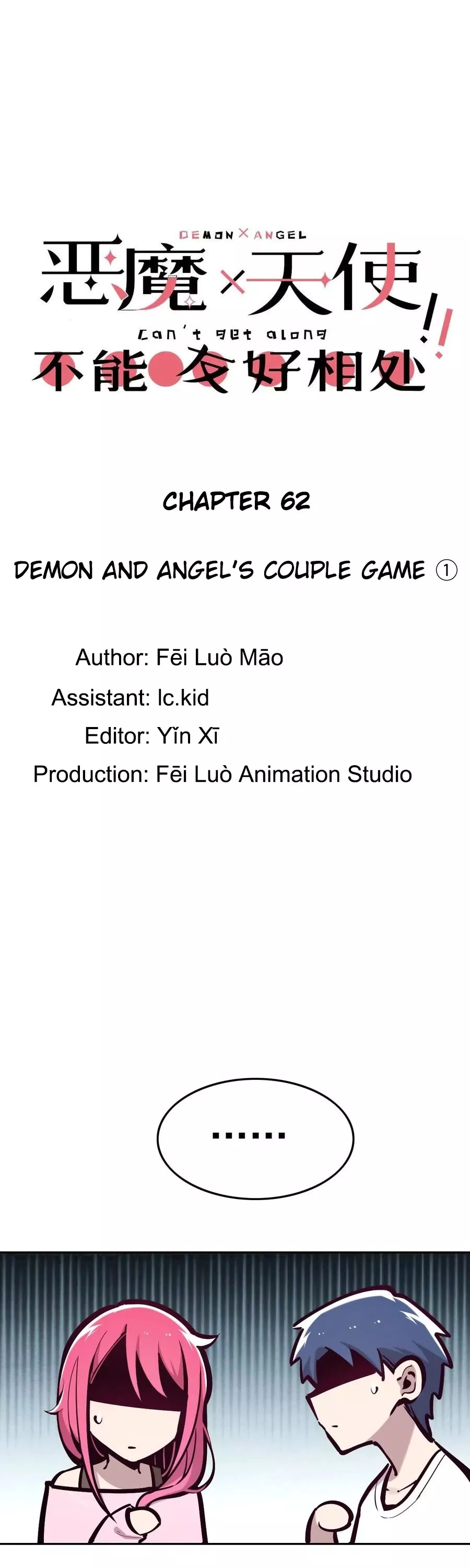 Read Demon X Angel, Can’t Get Along! Chapter 62 Online