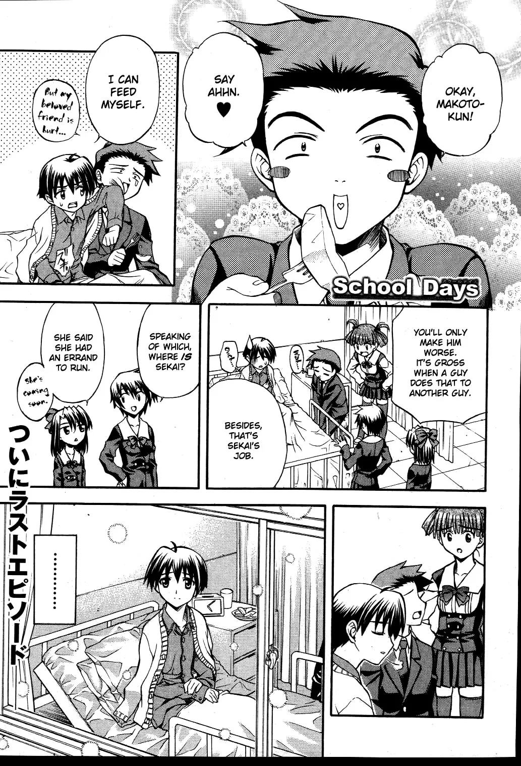 Read School Days Chapter 12 - Sekai and the Couple [END] Online