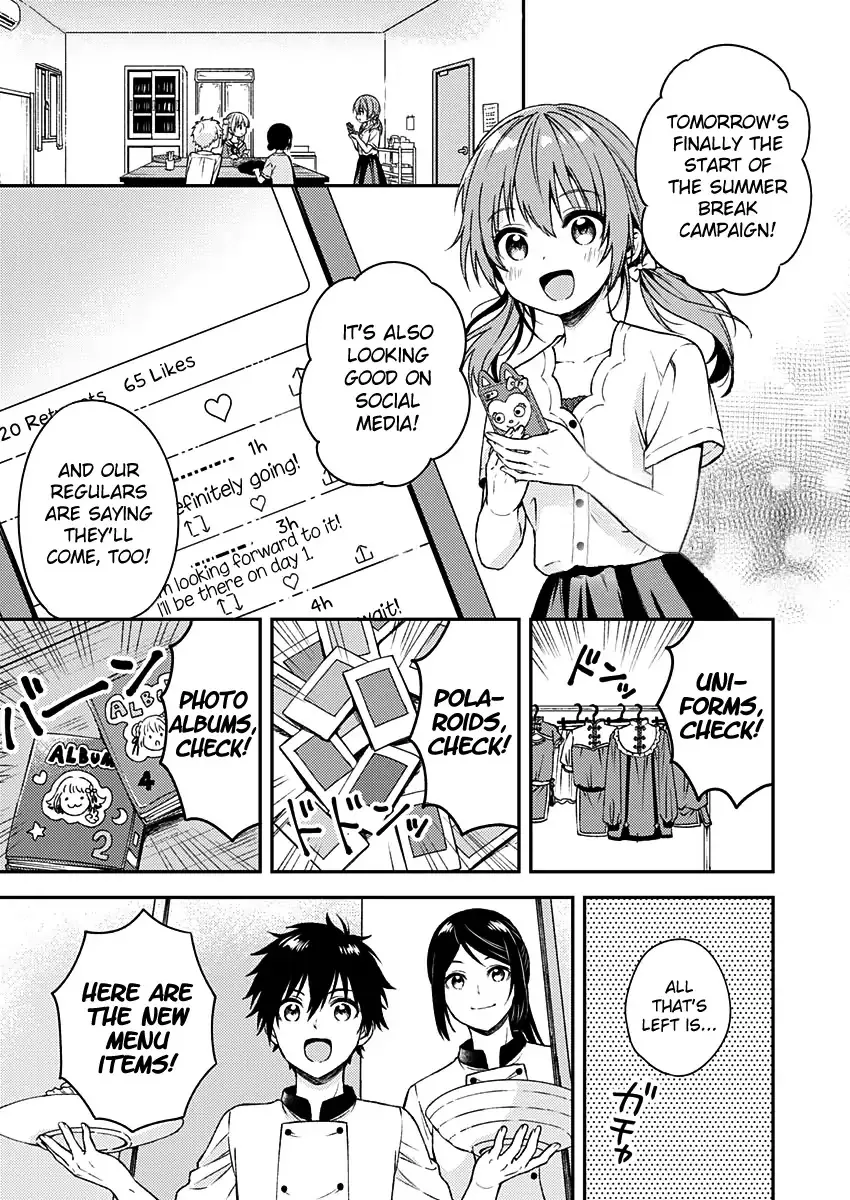 Read Fukakai na Boku no Subete o Chapter 11 Online