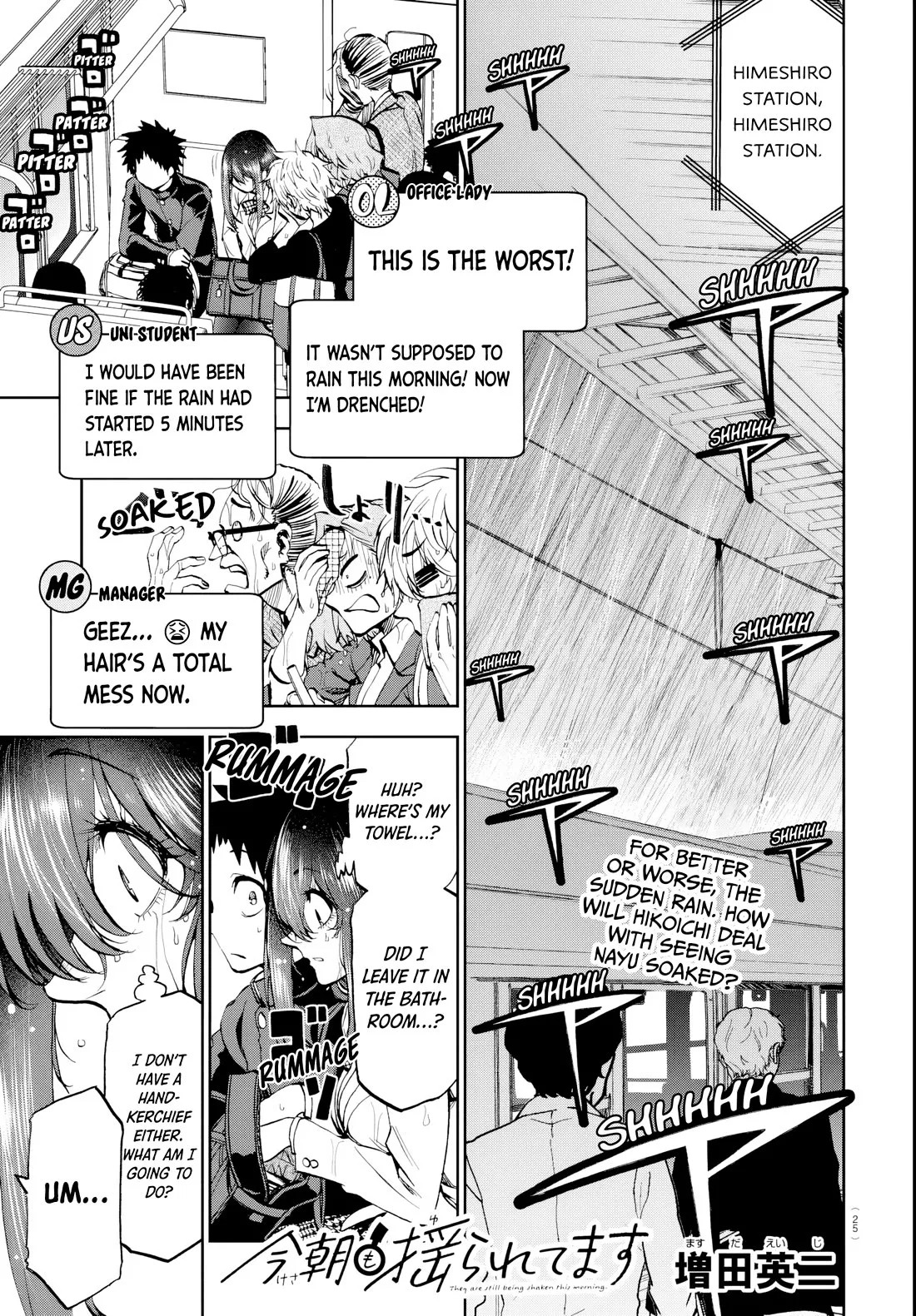 Read Kesa mo Yuraretemasu ​ Chapter 12 - They're Still Getting Rained On This morning Online