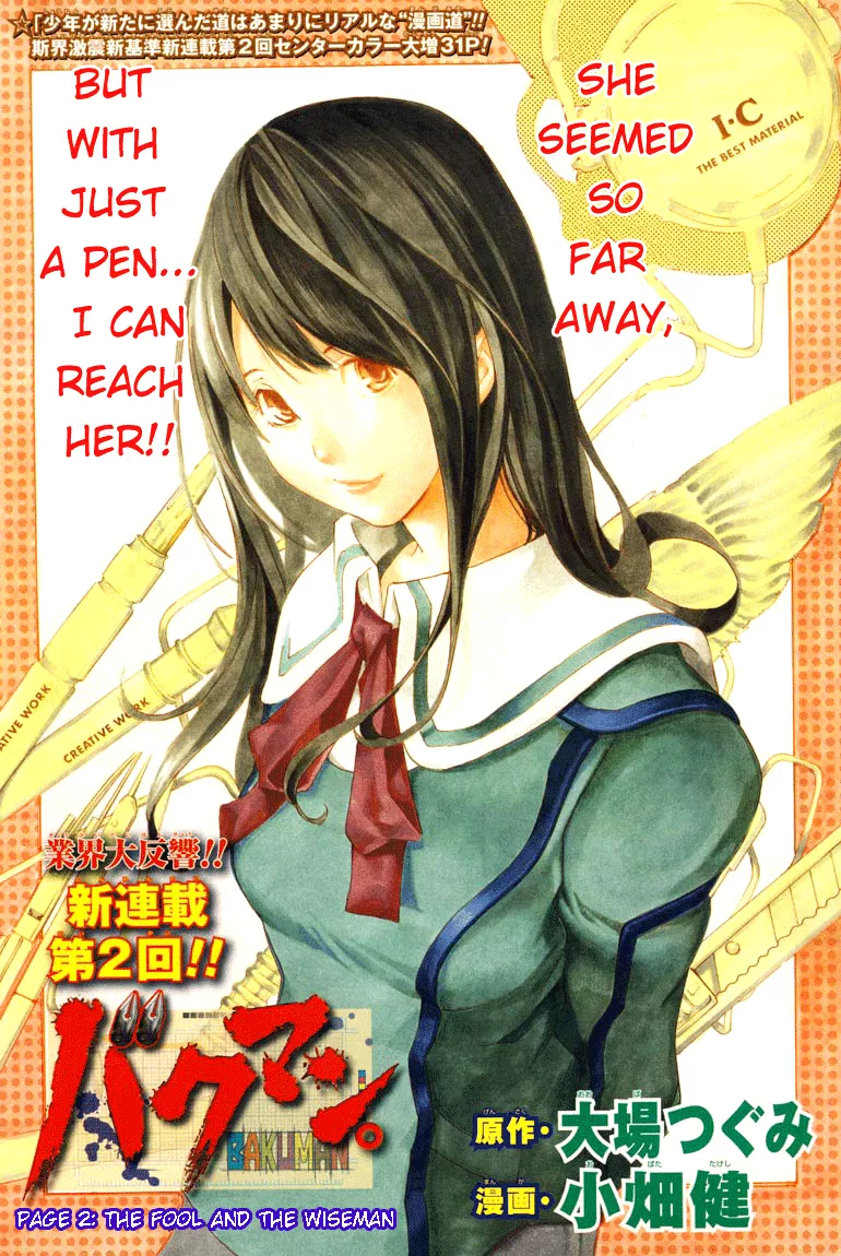 Read Bakuman Chapter 2 - The Fool and the Wiseman Online