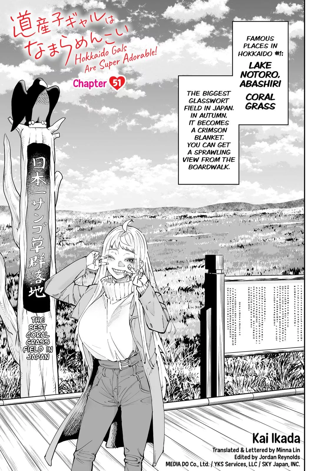 Read Dosanko Gyaru Is Mega Cute Chapter 51 Online