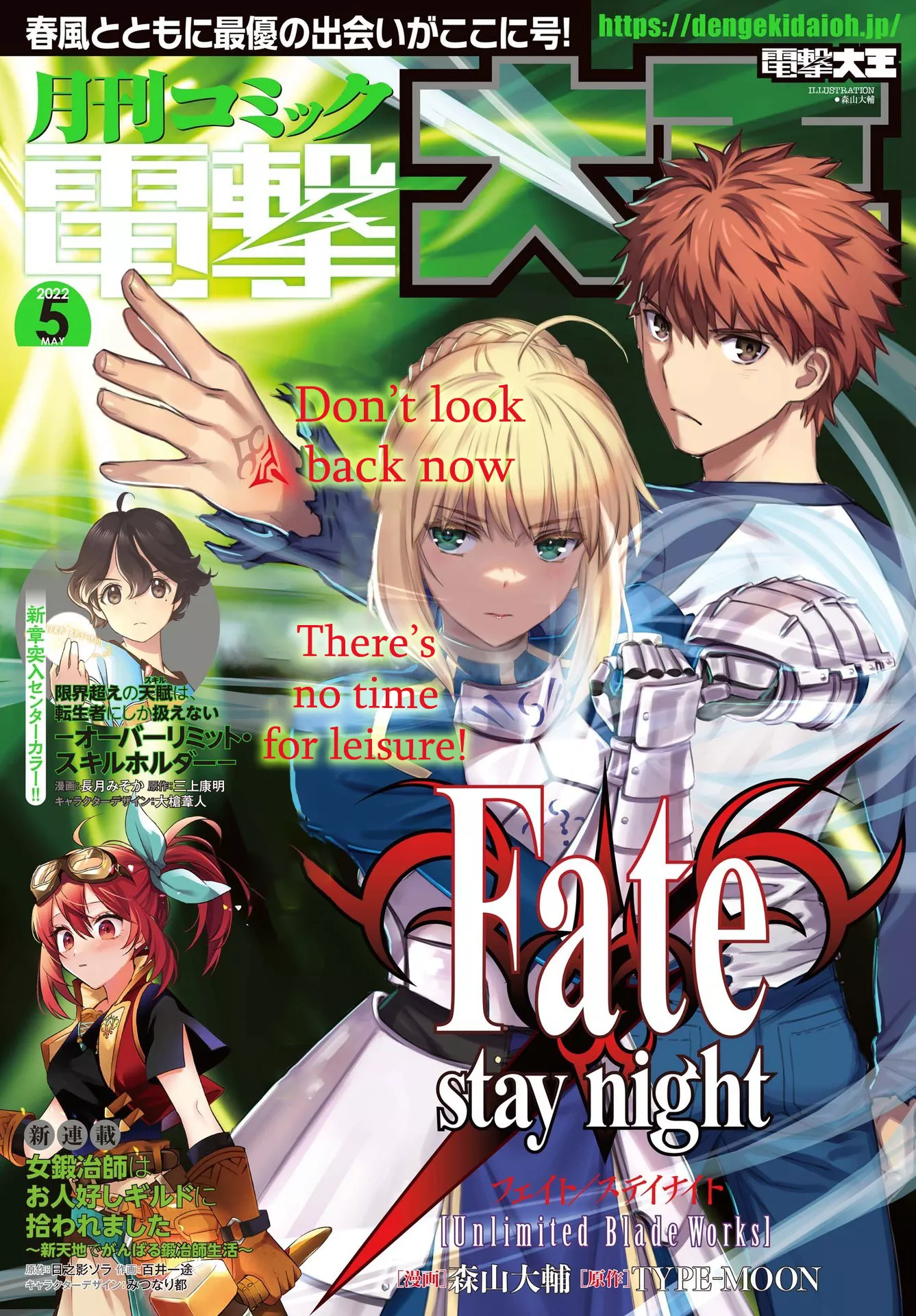 Read Fate/stay night [Unlimited Blade Works] Chapter 3.2 Online