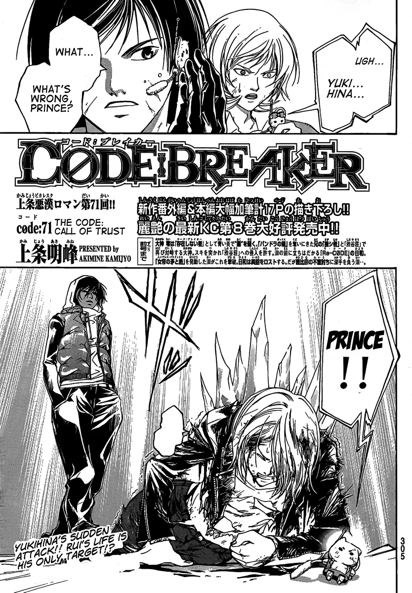 Read Code: Breaker Chapter 71 - The Code Call of Trust Online