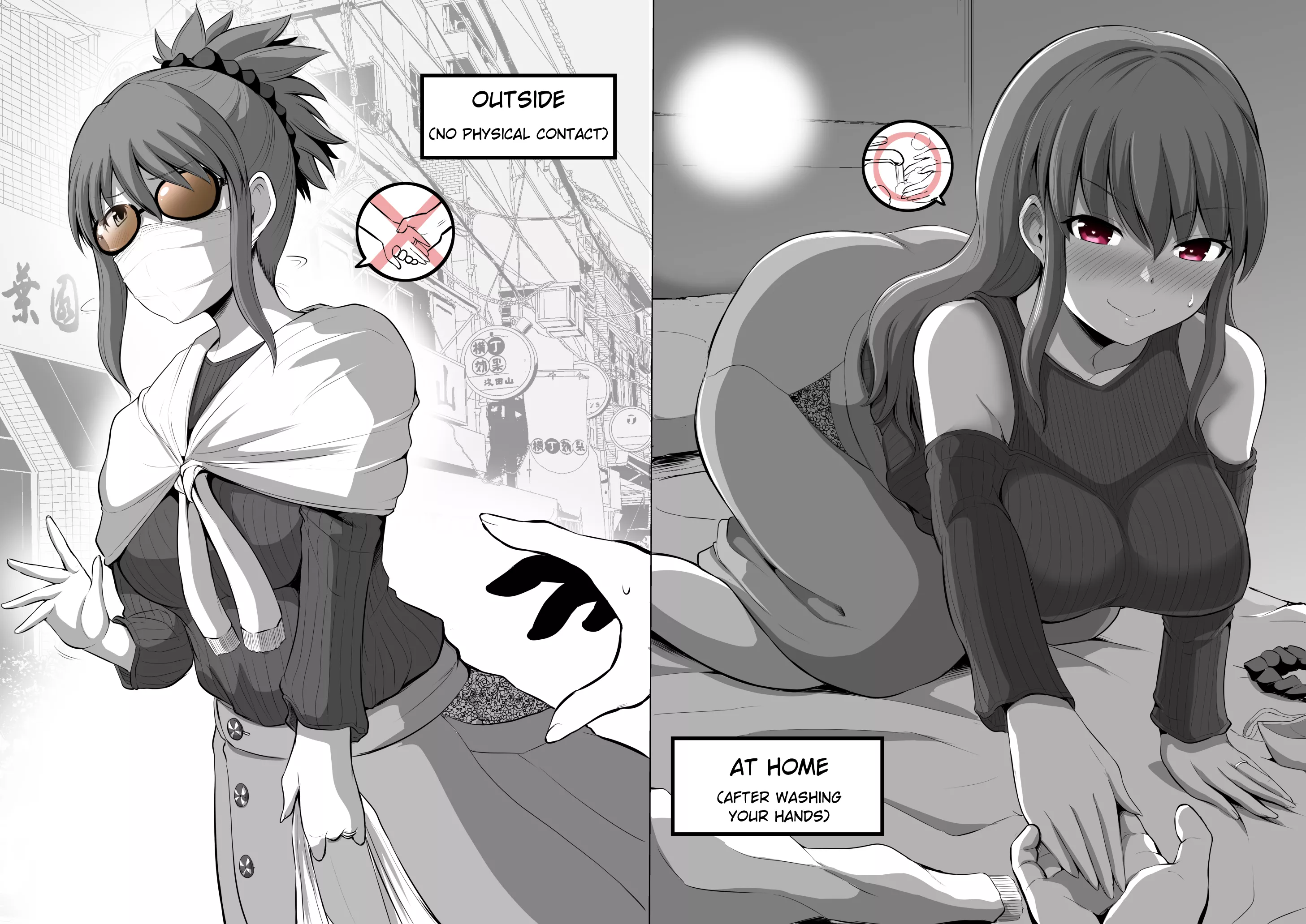 Read No Guard Wife Chapter 94.5 Online