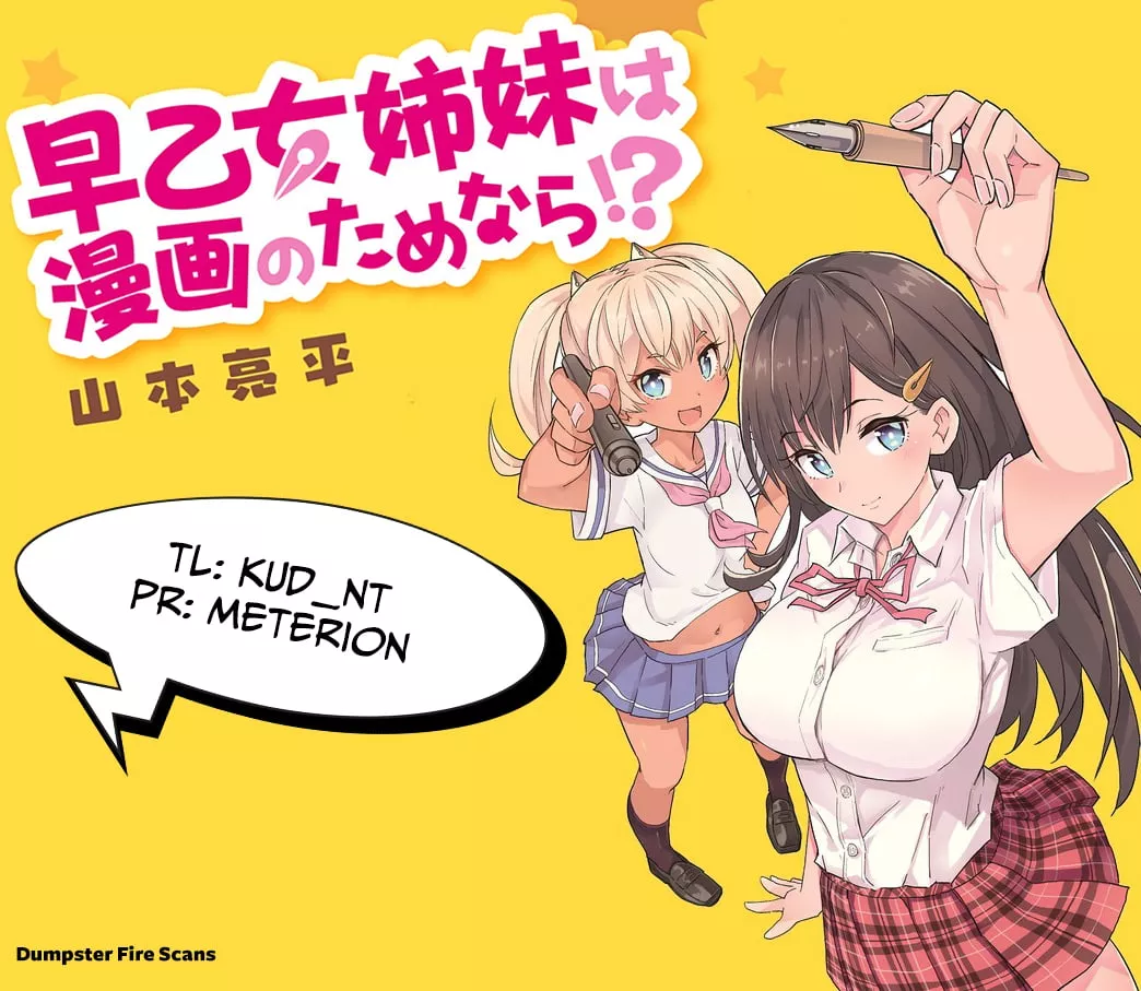 Read Saotome Shimai wa Manga no Tame nara!? Chapter 3 - If the Saotome Sisters Did it for the Bad Guys!? Online