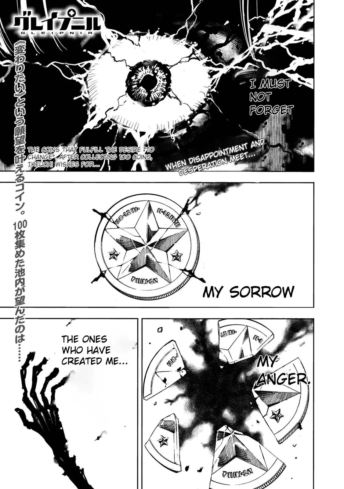 Read Gleipnir Chapter 83 Online