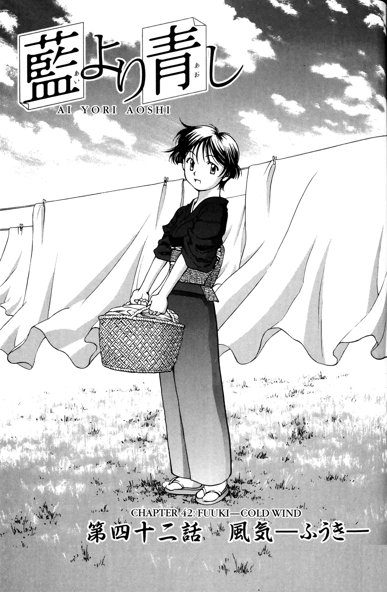 Read Ai Yori Aoshi Chapter 42 - Fuuki - Cold Wind Online