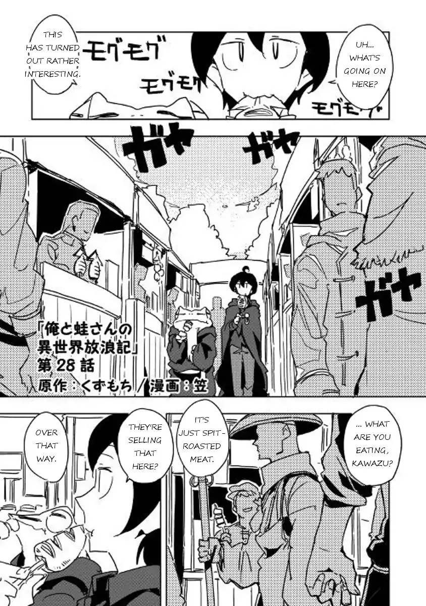 Read Ore to Kawazu-san no Isekai Hourouki Chapter 28 Online