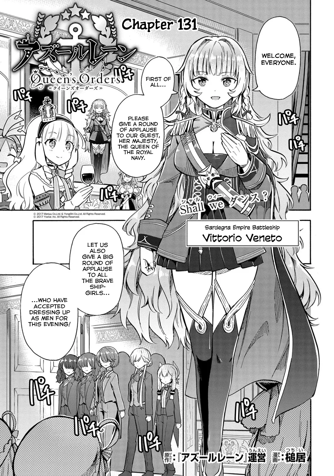 Read Azur Lane: Queen’s Orders Chapter 131 Online