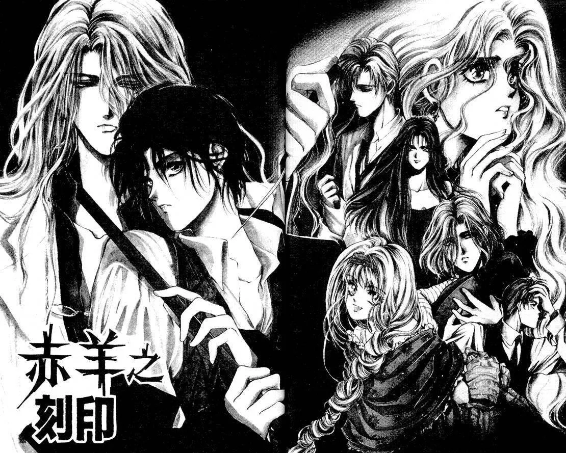 Read Hakushaku Cain Series Chapter 6 - Mark of the Red Ram (1) Chapter 6 Online