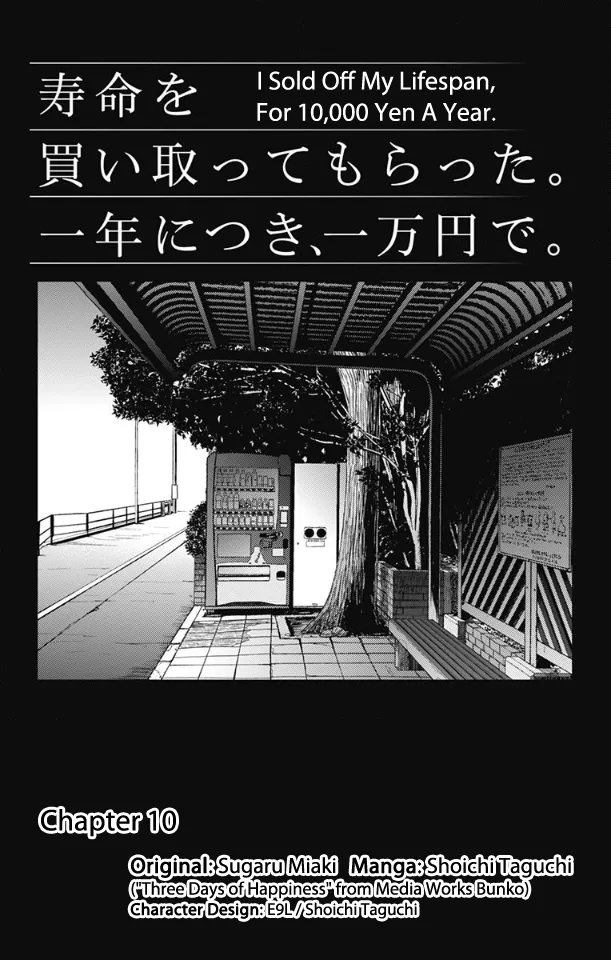 Read I Sold My Life for 10,000 Yen per Year. Chapter 10 Online