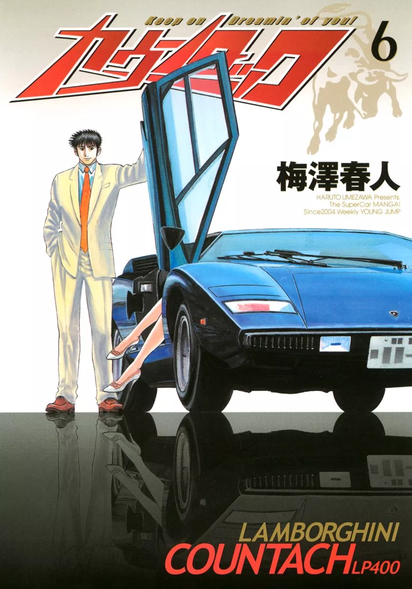 Read Countach Chapter 44 - The Miraculous One Online