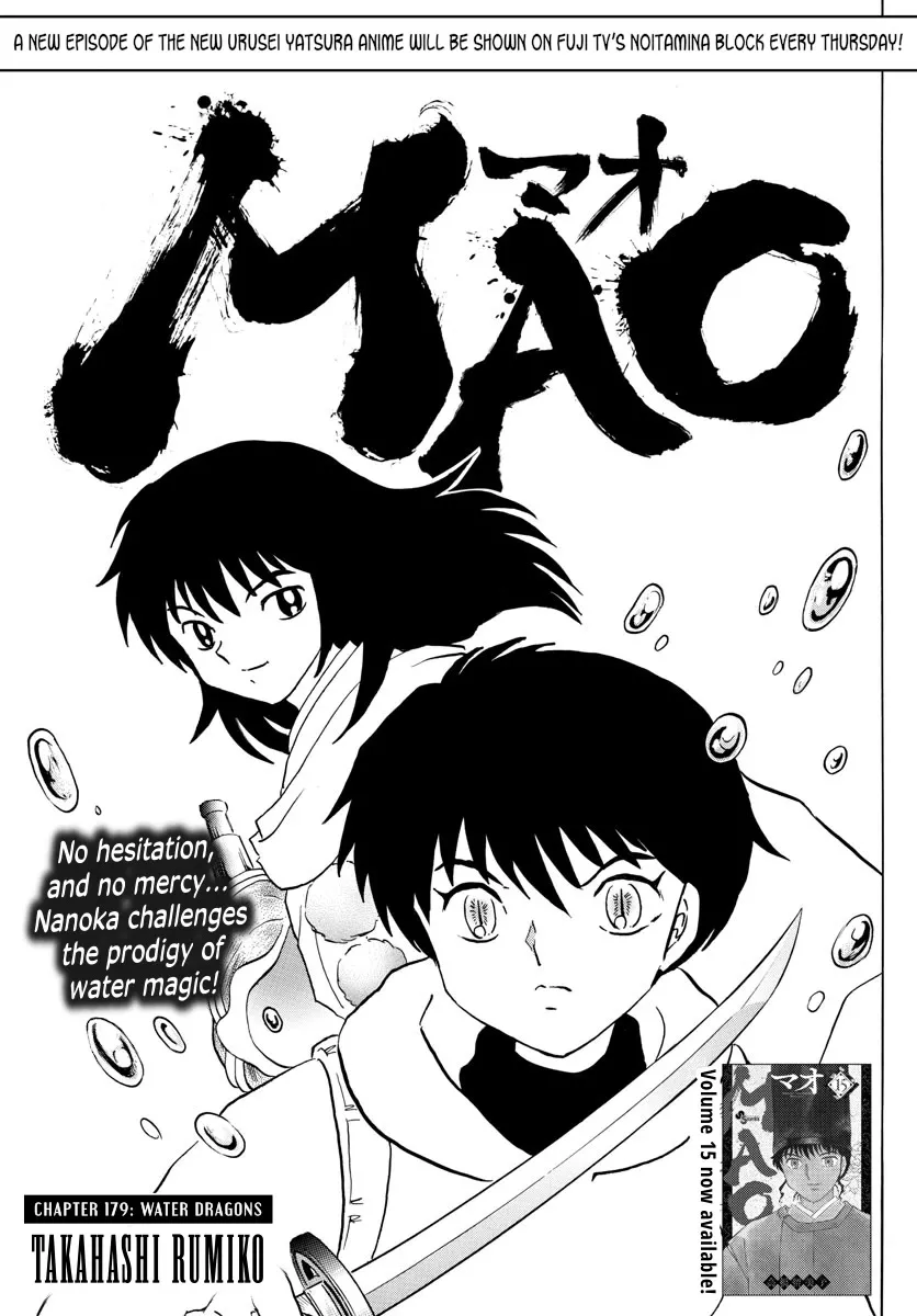 Read Mao Chapter 179 - Water Dragons Online