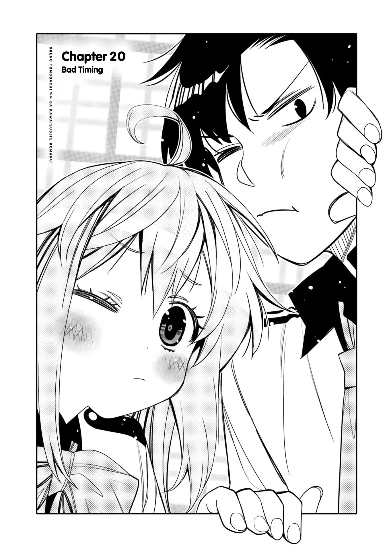 Read Ore no Tomodachi♂♀ ga Kawaisugite Komaru! Chapter 20 - Bad Timing Online