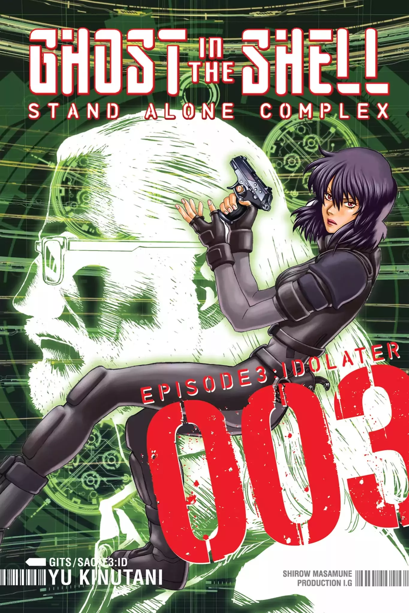 Read Ghost in the Shell: Stand Alone Complex Chapter 19 - Vol.3 #019: Secret Visit Online